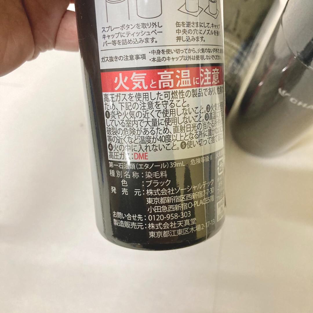 チャップアップ　モアシーラー　150g　6個セット