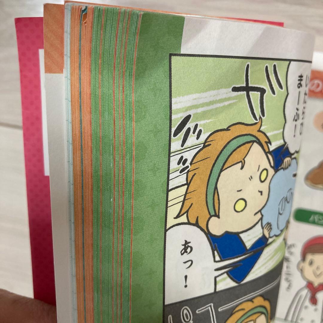 学校では教えてくれない大切なことシリーズ　旺文社　26冊
