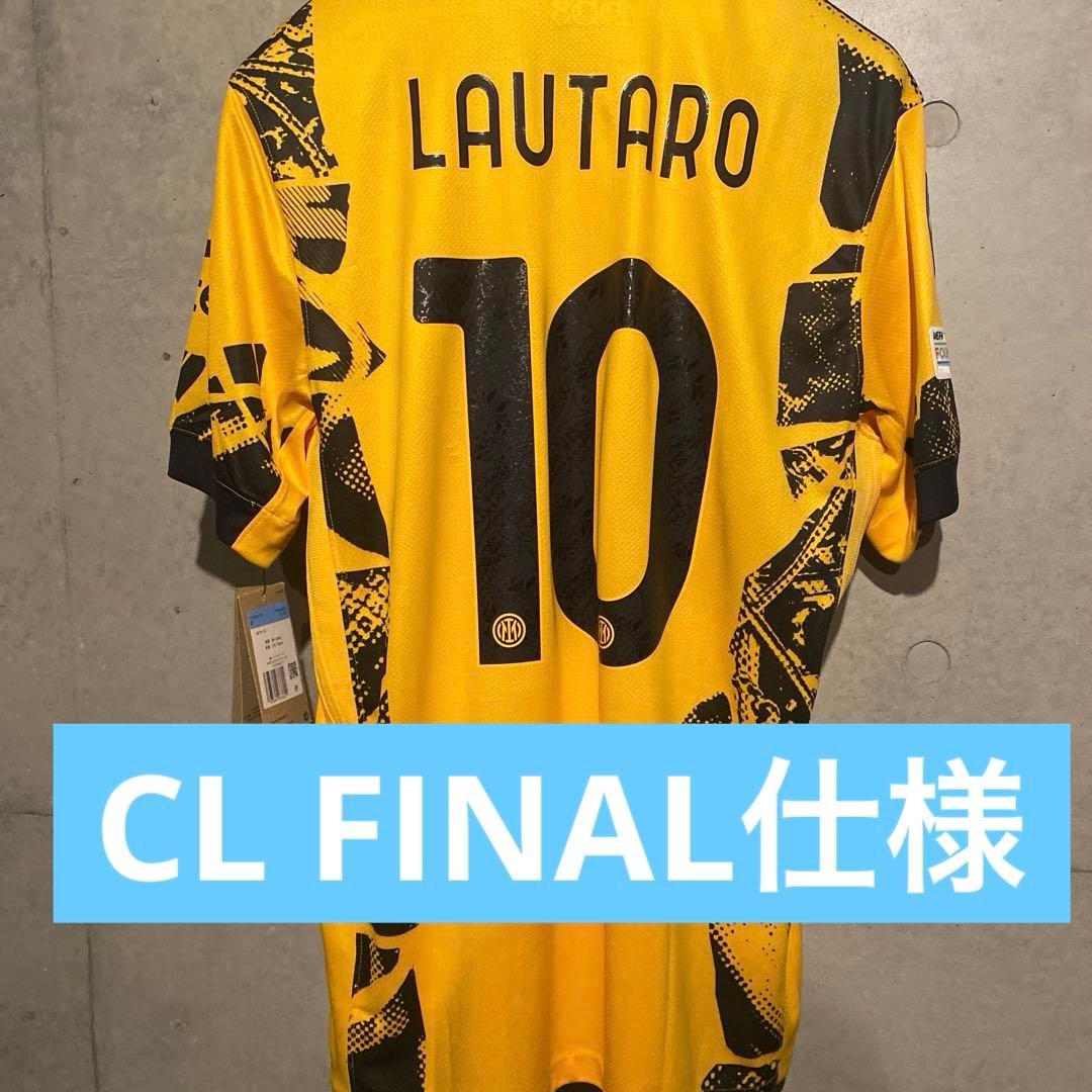 ラウタロ・マルティネス　インテル　24/25　サード　 CL決勝仕様