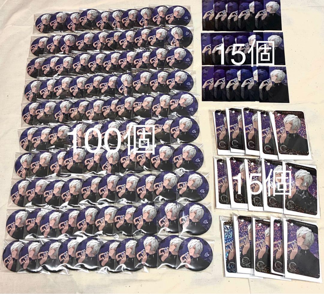 ブラスタ クー 3.5周年書き下ろしグッズセット