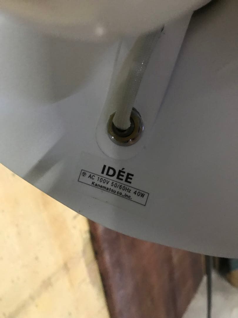 IDEE イデー セルジュ・ムーユ　LAMPADAIR 1 LUMIERE