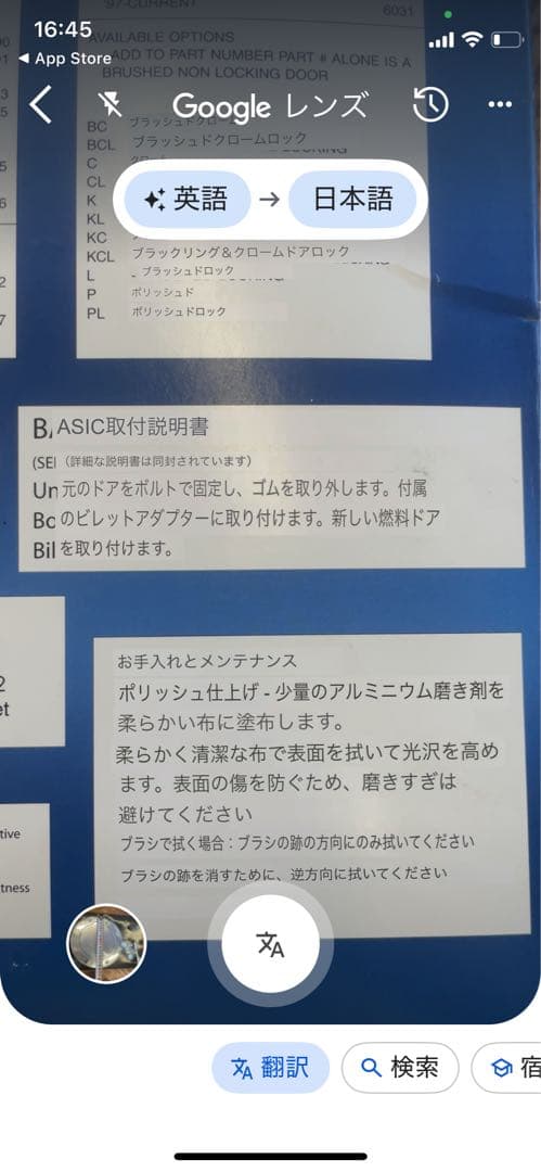 専用。希少アメリカ並行輸入AMI BILLETFUELDOORビレット燃料新品