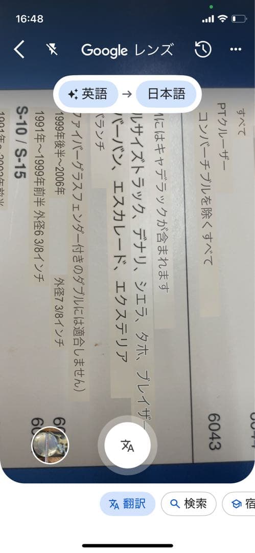 専用。希少アメリカ並行輸入AMI BILLETFUELDOORビレット燃料新品