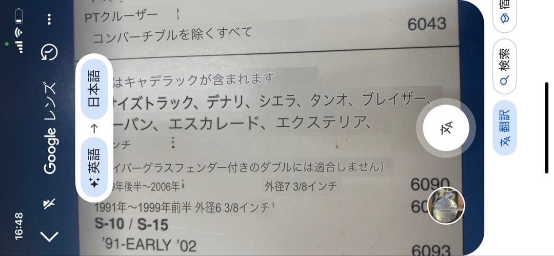 専用。希少アメリカ並行輸入AMI BILLETFUELDOORビレット燃料新品