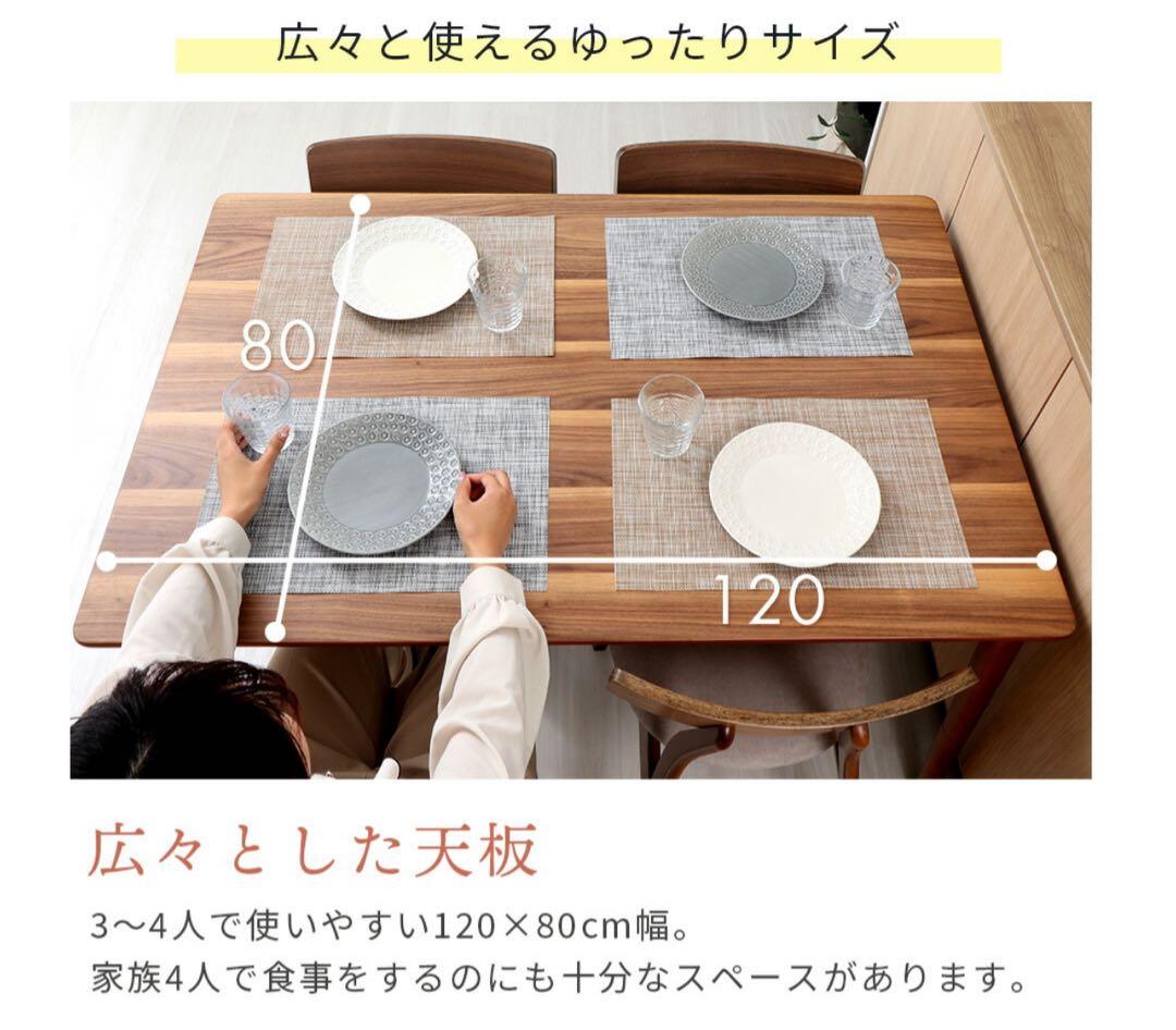 2WAY 高さ調整可能 テーブル こたつ ホワイト