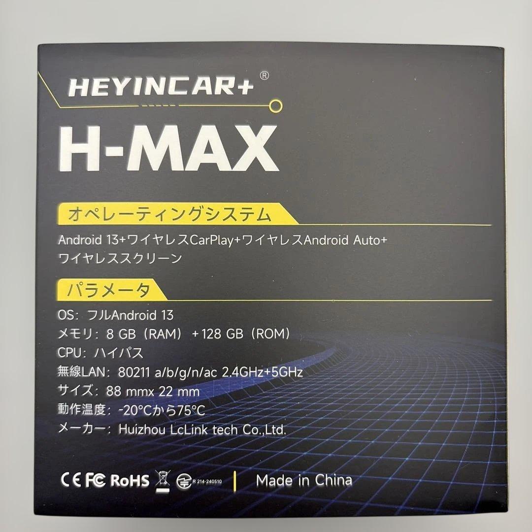 アクセサリー HEYINCAR+ H-MAX AI BOX CarPlay