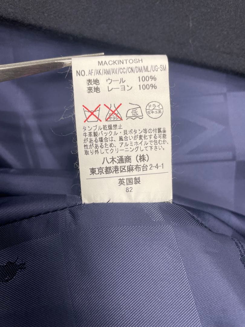MACKINTOSH ネイビー トレンチコート Mサイズ