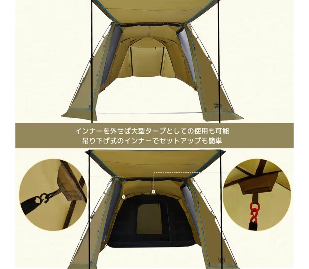 と*ん様 UVカット 4-5人用キャンプテントtimeber