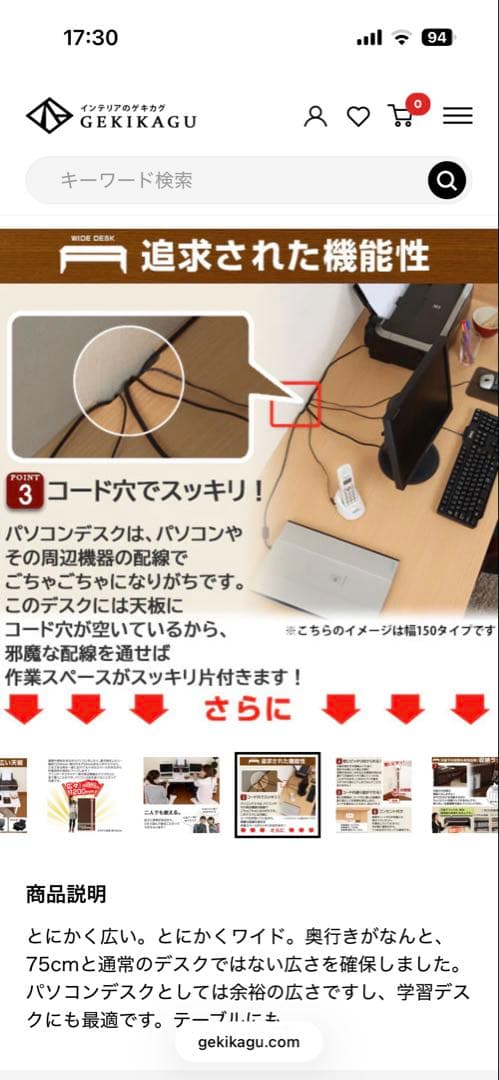 組み立て完了品　未使用　ローデスク　幅1200mm コード穴付き　ダークブラウン