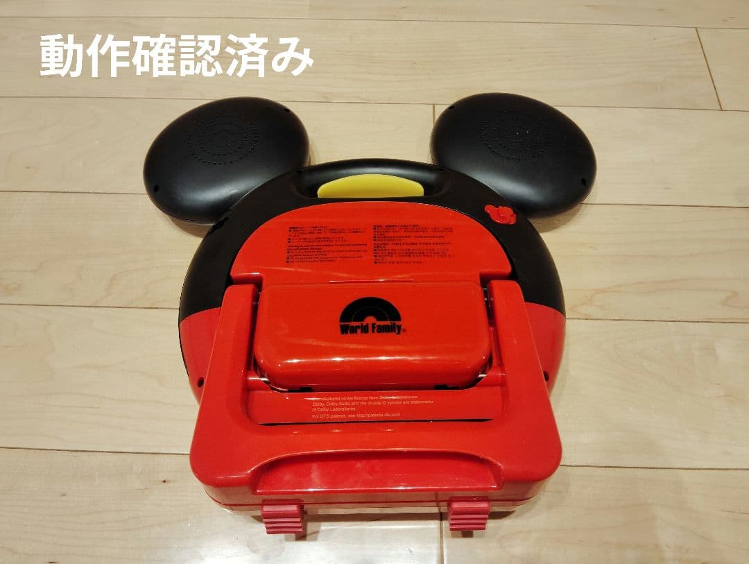 DWE ミッキーマウス ブルーレイメイト 正規品 動作確認済み 付属品あり