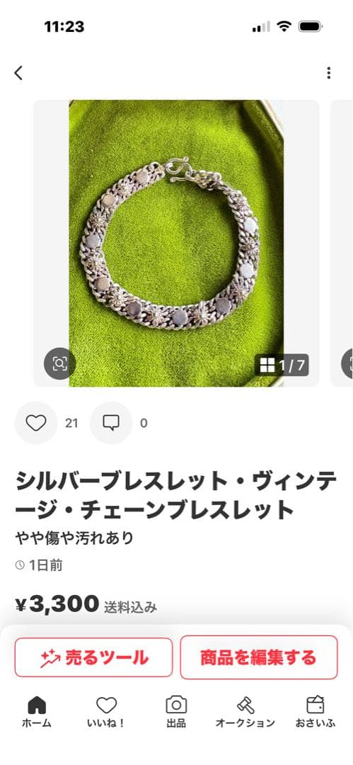 確認用です。