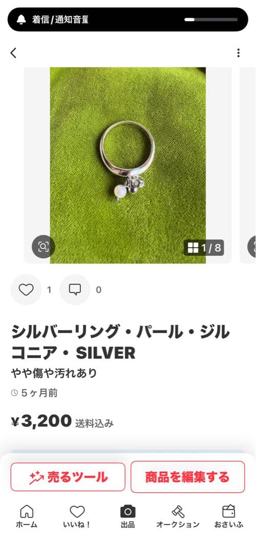 確認用です。