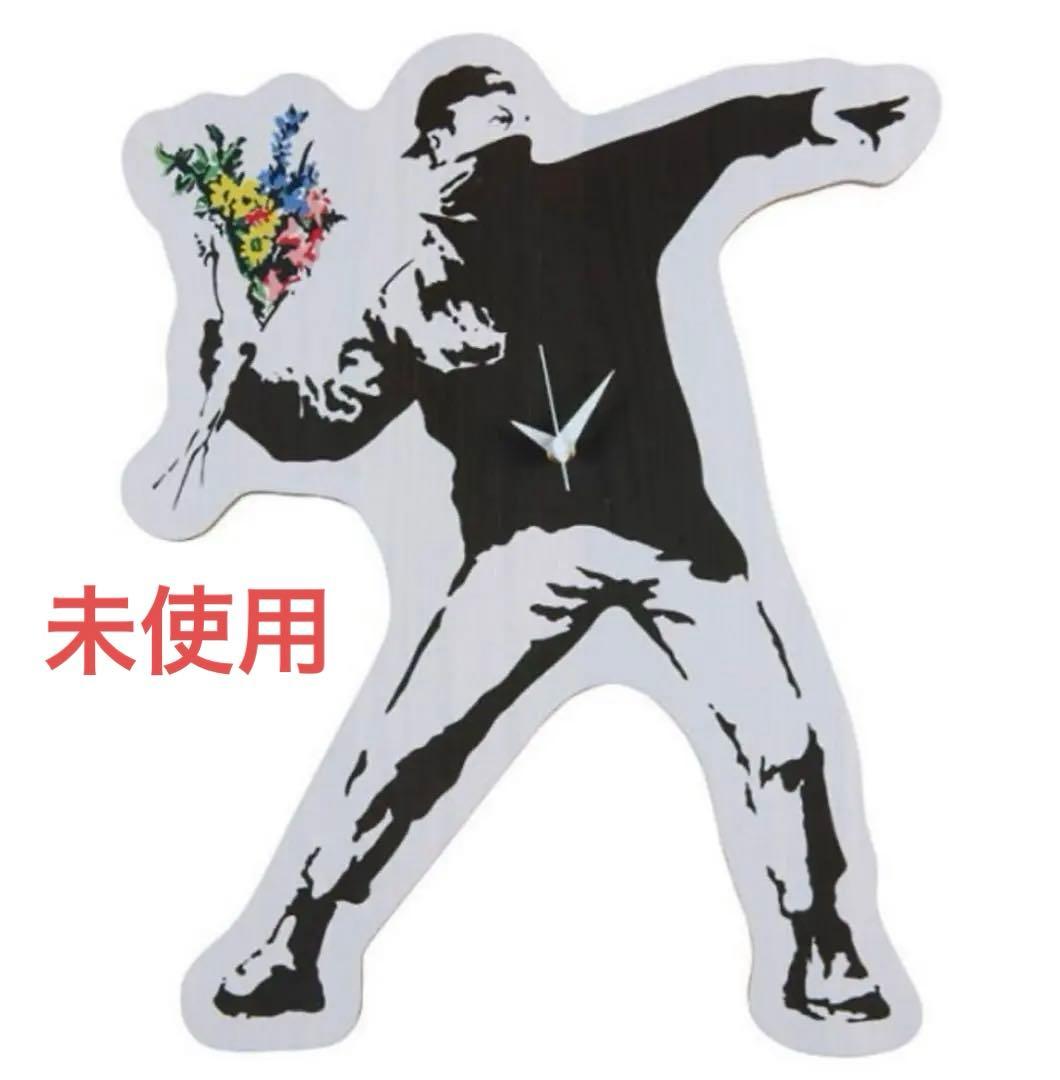 バンクシー カリモク インテリア 壁掛時計 フラワーボンバー 花束 投げる 男