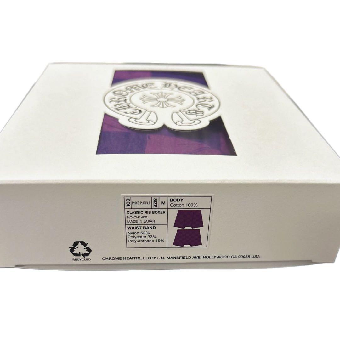 正規品クロムハーツ CLASSIC RIB 99 EYES パープル最安値！