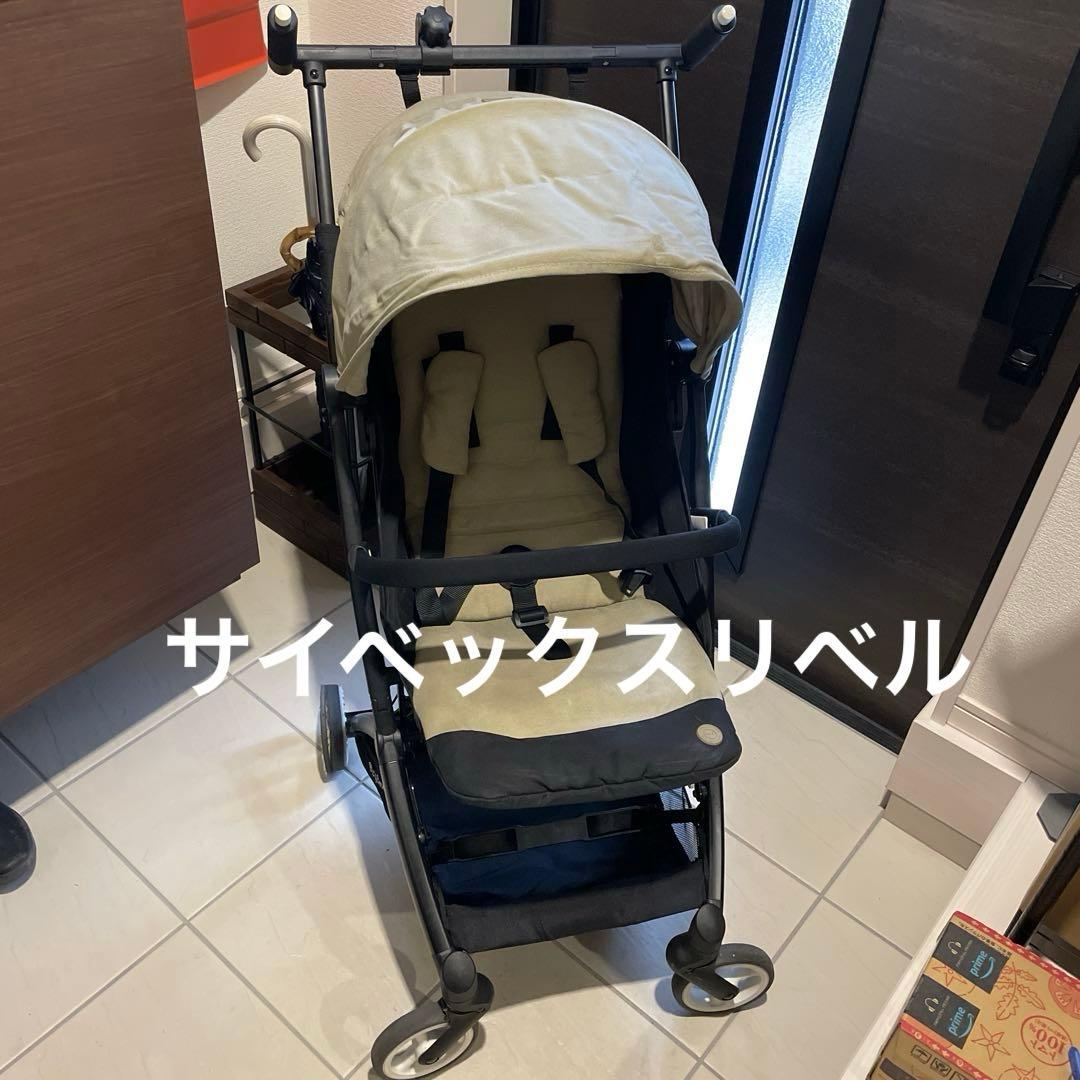 サイベックス リベル ベージュ