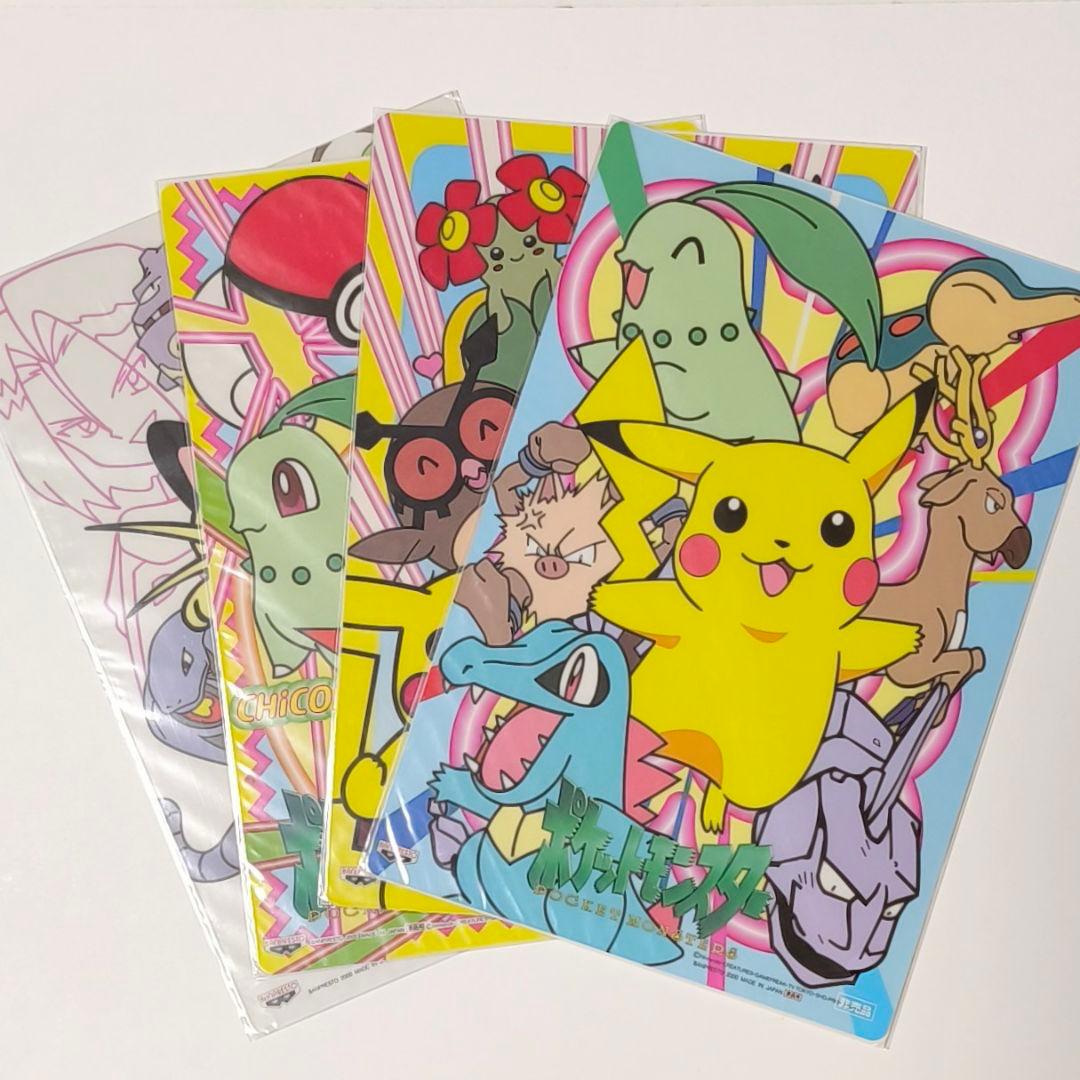バンプレスト　ポケモン下敷き 【４種】セット