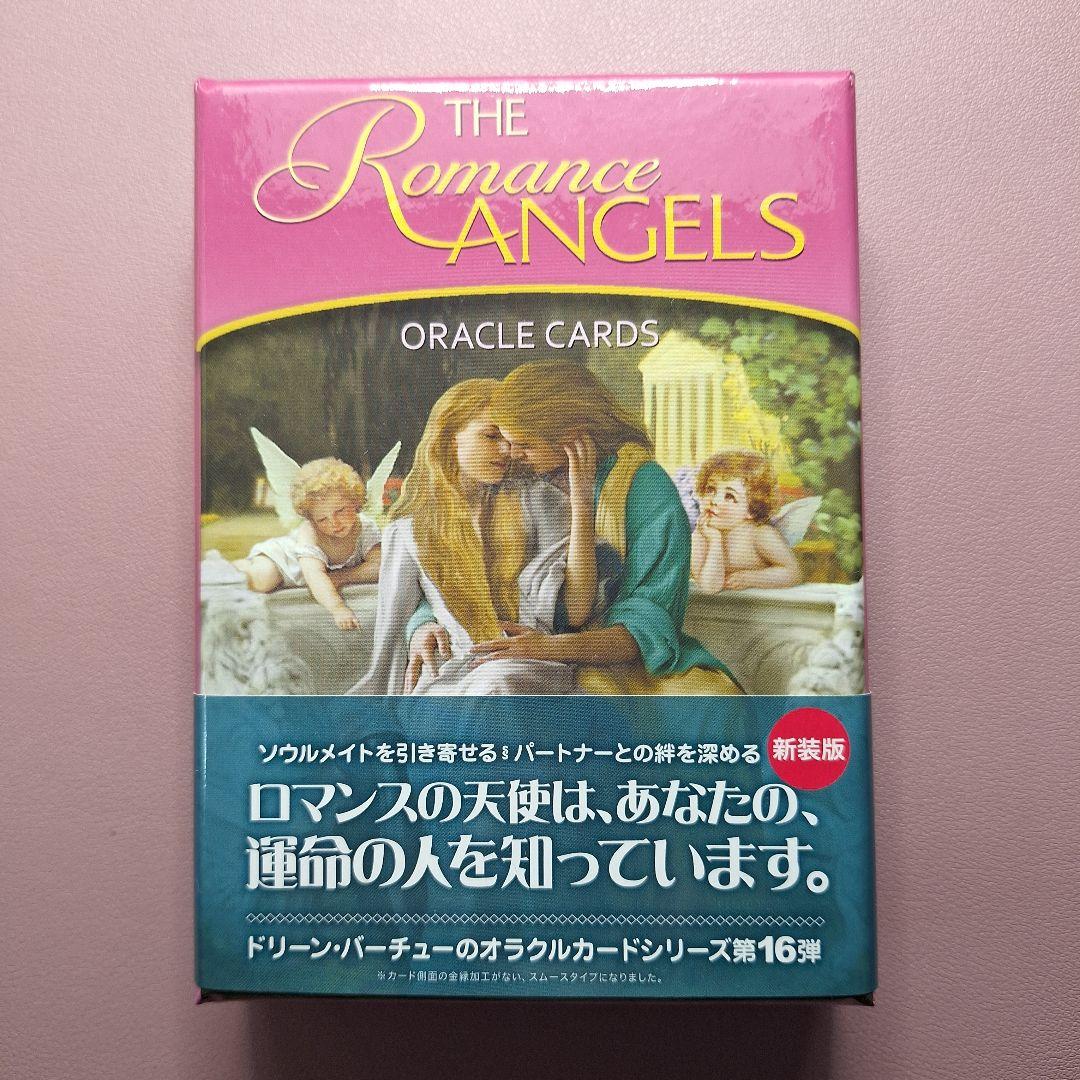 【美品】ロマンスエンジェルオラクルカード 日本語版解説書付き