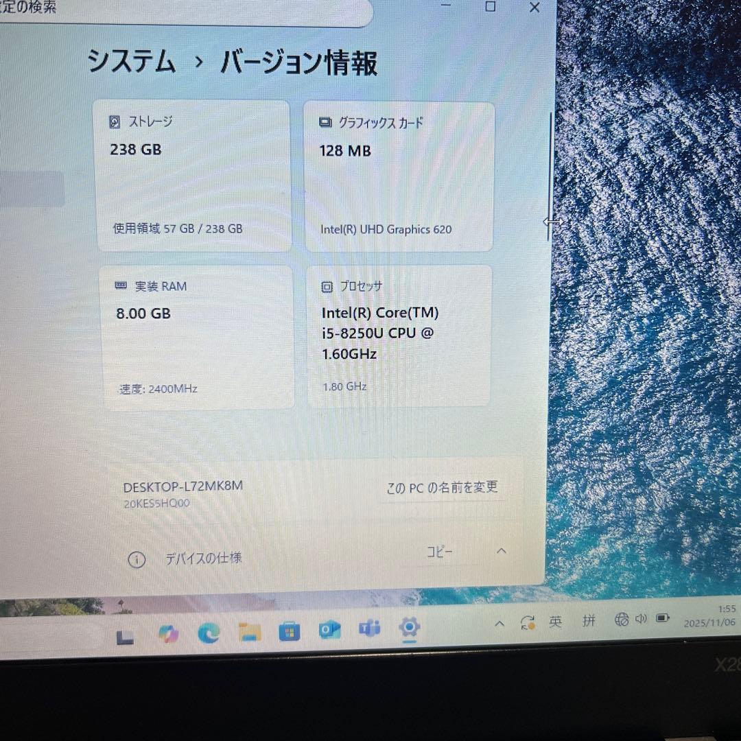 ThinkPad ノートPC Intel i5 238GB