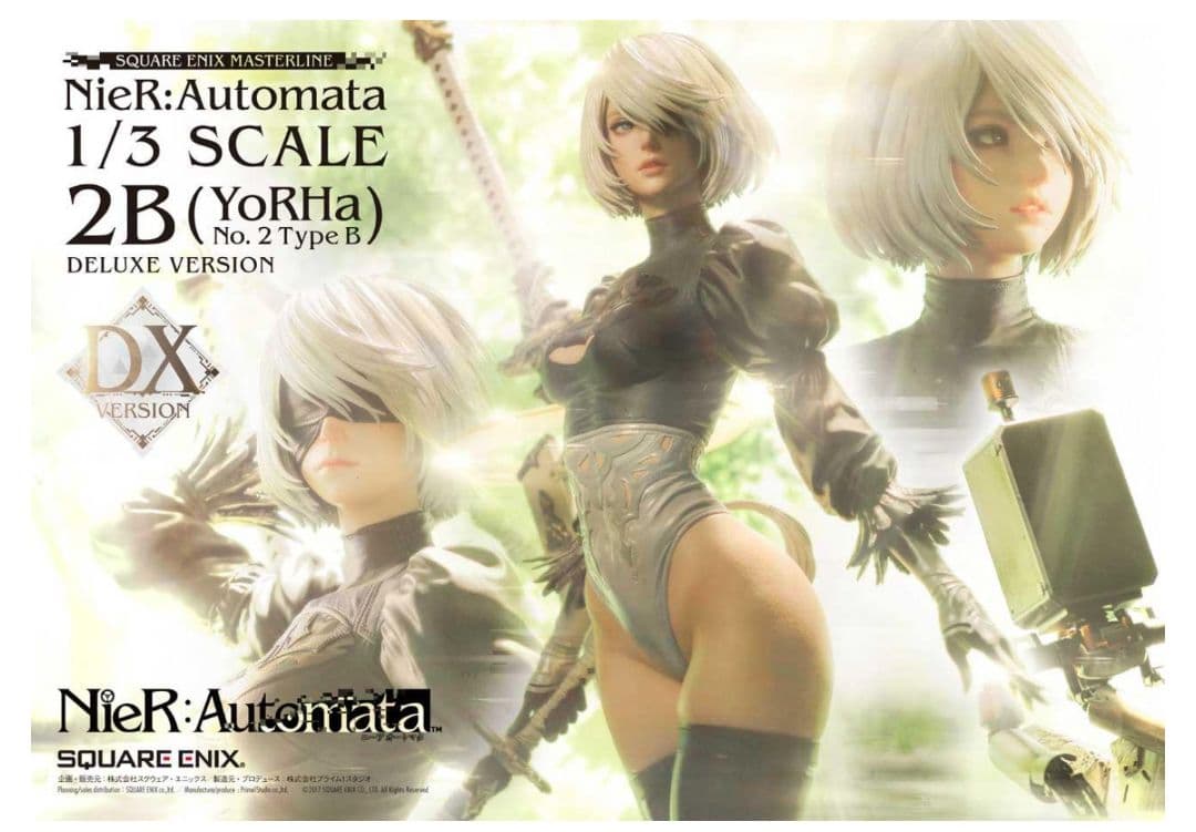 NieR:Automata 2B DX版1/3スケール ニーアオートマタ