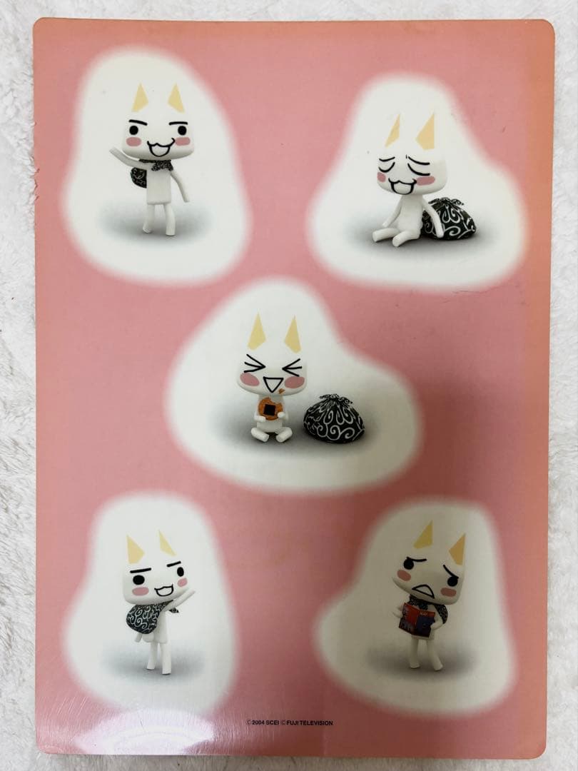 トロと旅する(下敷き)