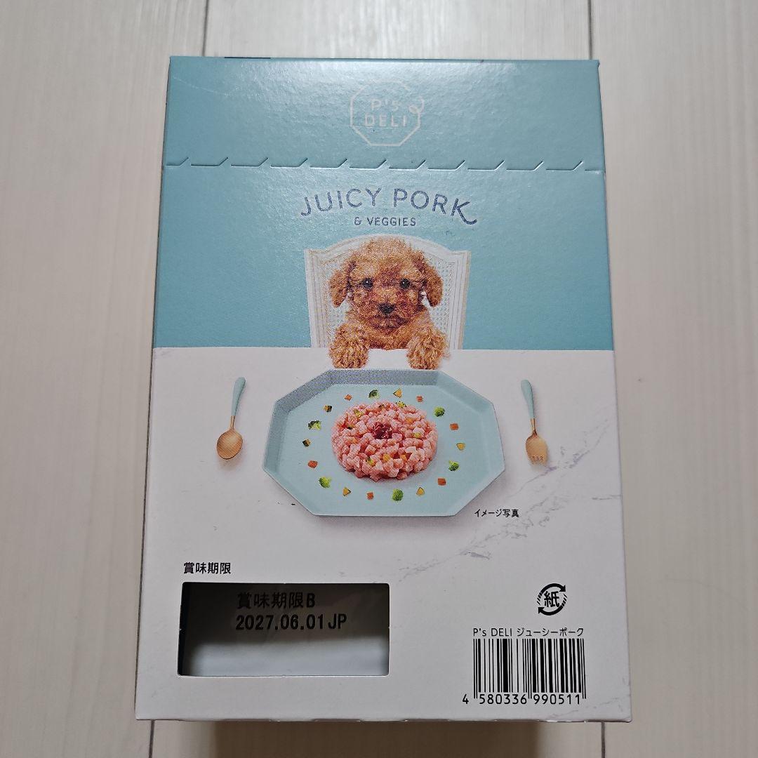 おまとめいちごりんご　ジューシーポークアンドベジ　 50g×12袋×２箱