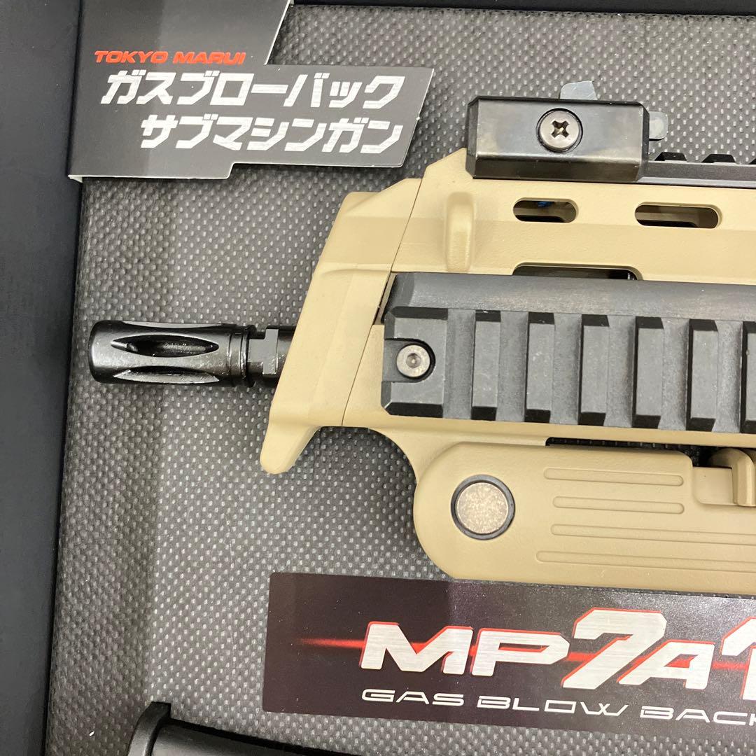 HF5986 東京マルイ ガスブローバック MP7A1 タンカラー