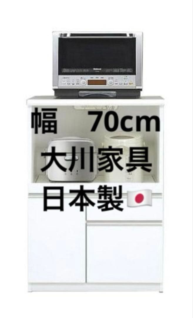 ゲイム(WH) 70カウンター(OP) ホワイト