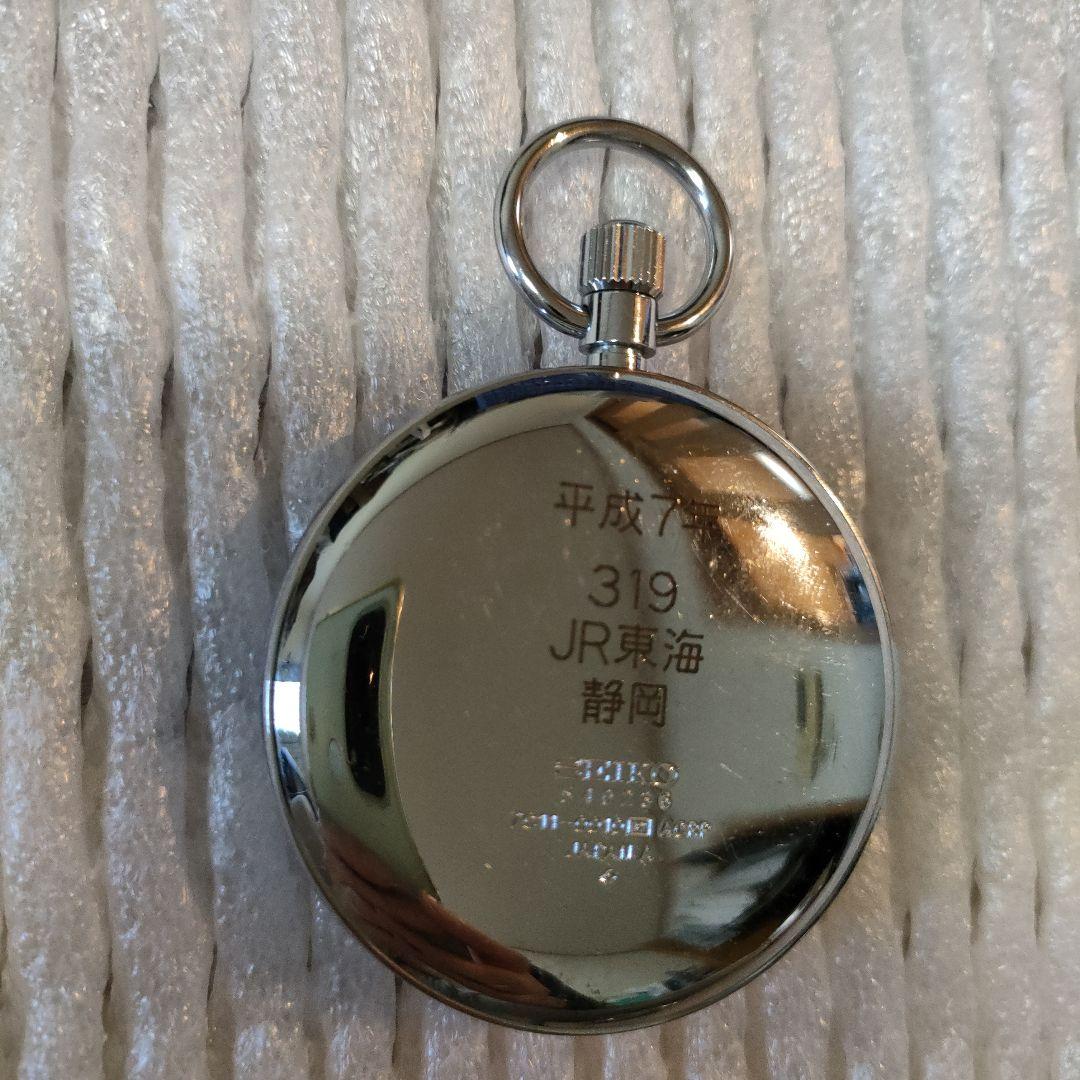 JR東海　静岡　懐中時計　鉄道時計　稼働品
