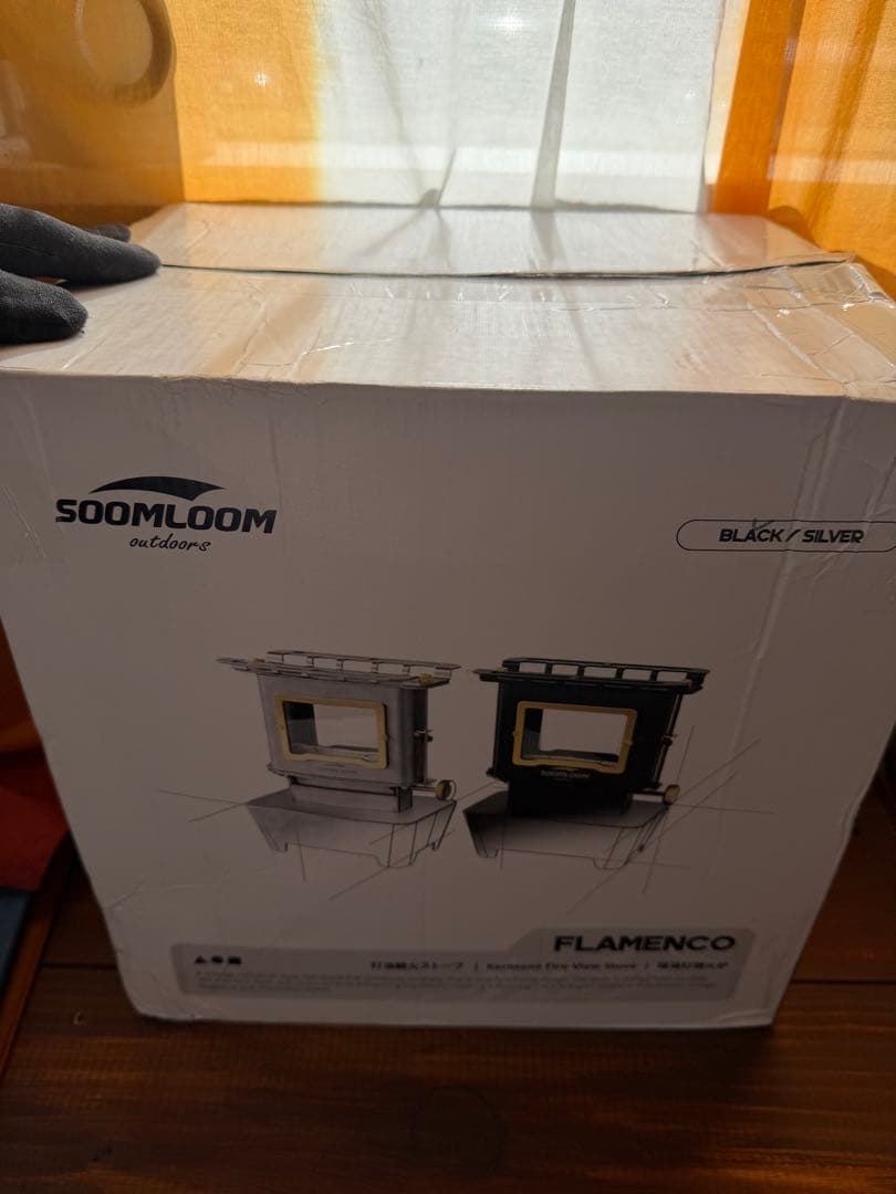 【未使用最安値】SOOMLOOM スームルーム　アイロンストーブ