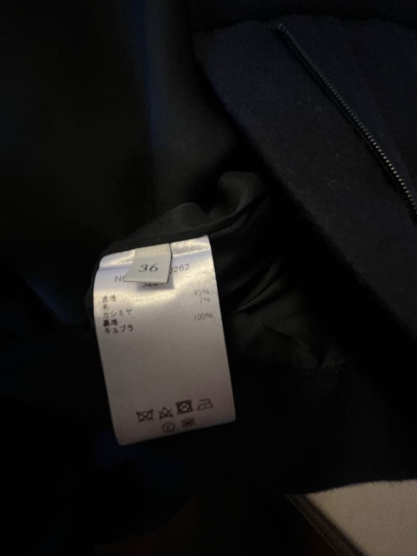 ウールカシミアポプリン オールインワン