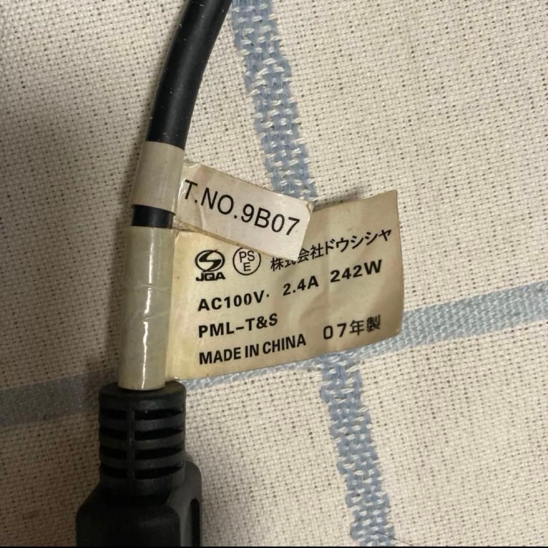 クリスマスイルミネーションライト