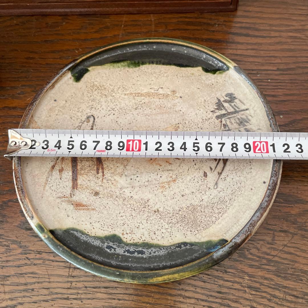 石皿　織部焼　行灯皿　皿