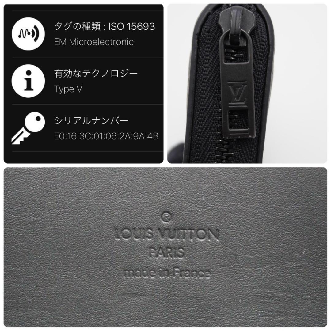 ルイヴィトン アエログラム ジッピーウォレット ホリゾンタル 長財布 ブラック