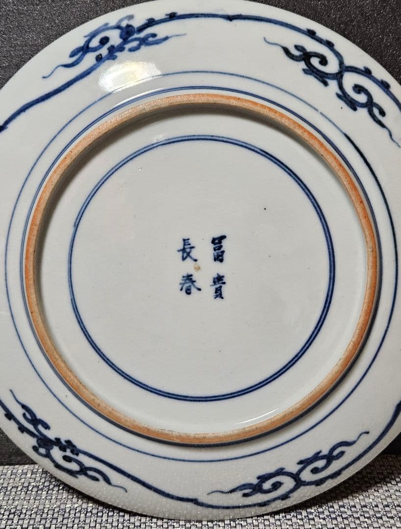 【上作品❗️】江戸時代末期～明治時代初期　古伊万里　染錦　染付色絵　花尽し文様皿