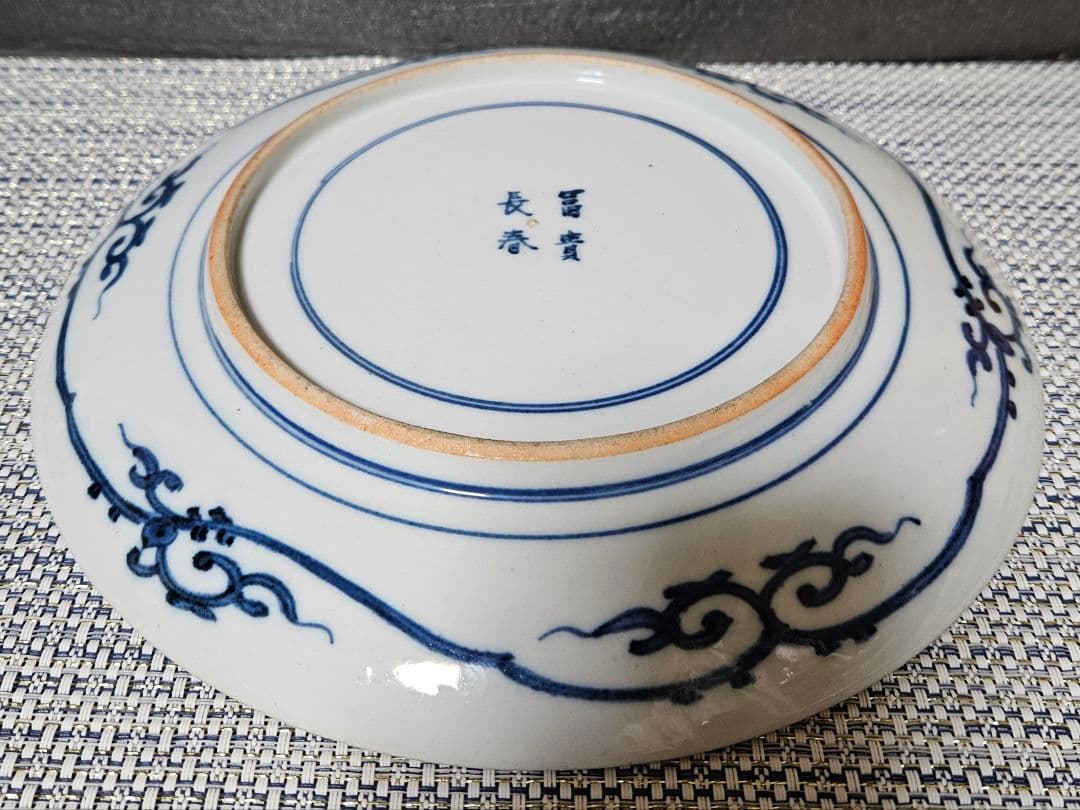 【上作品❗️】江戸時代末期～明治時代初期　古伊万里　染錦　染付色絵　花尽し文様皿