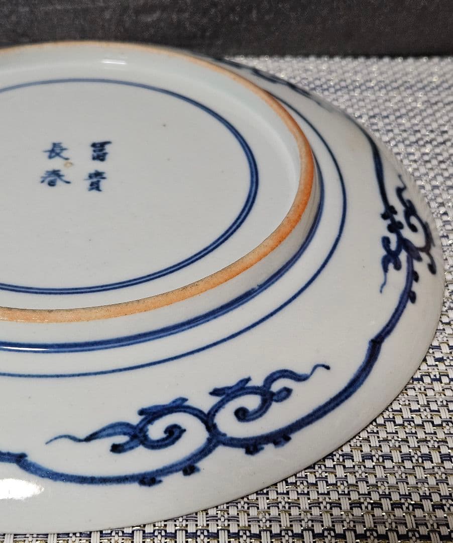 【上作品❗️】江戸時代末期～明治時代初期　古伊万里　染錦　染付色絵　花尽し文様皿