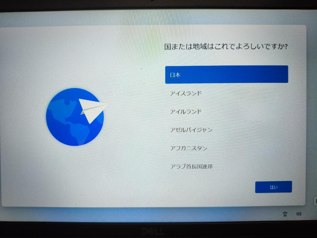 Dell 第12世代 Latitude 5330 Core i5 13.3インチ