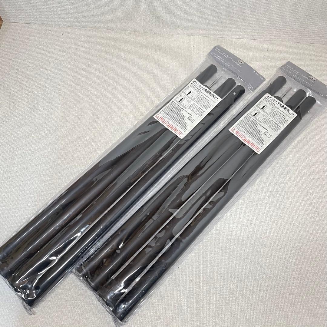  peak スノーピーク　ウイングポール　240cm 2本セット