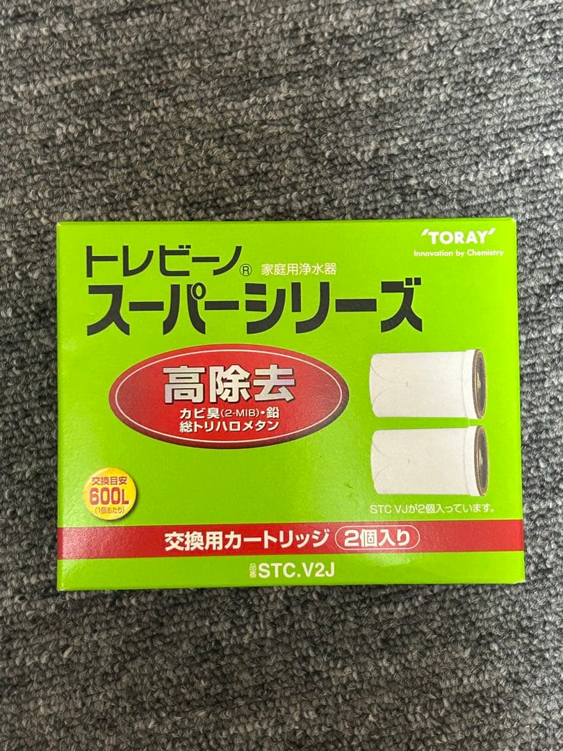東レ　交換用カートリッジ 高除去タイプ トレビーノ ホワイト STC.V2J