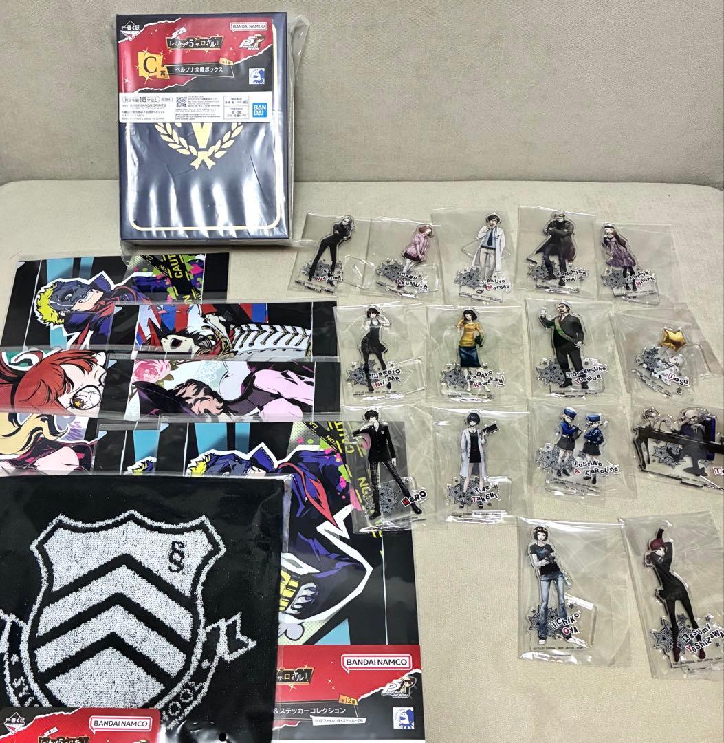 ペルソナ　一番くじ　まとめ売り