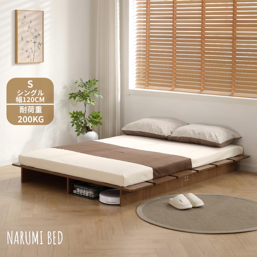 【幅120cm・S】ベッド ローベッド すのこベッド おしゃれ BROWN
