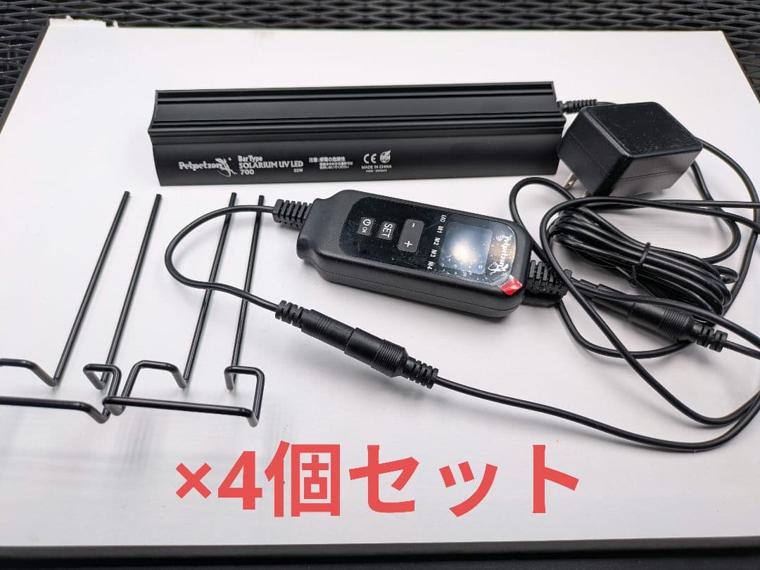 【4個セット】ゼンスイ バータイプソラリウムUVLED 200（長さ20㎝）