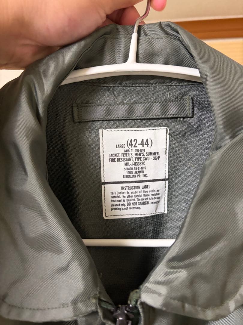 n*o様 ビンテージ　米軍実物　95 U.S. AIRFORCE CWU-36