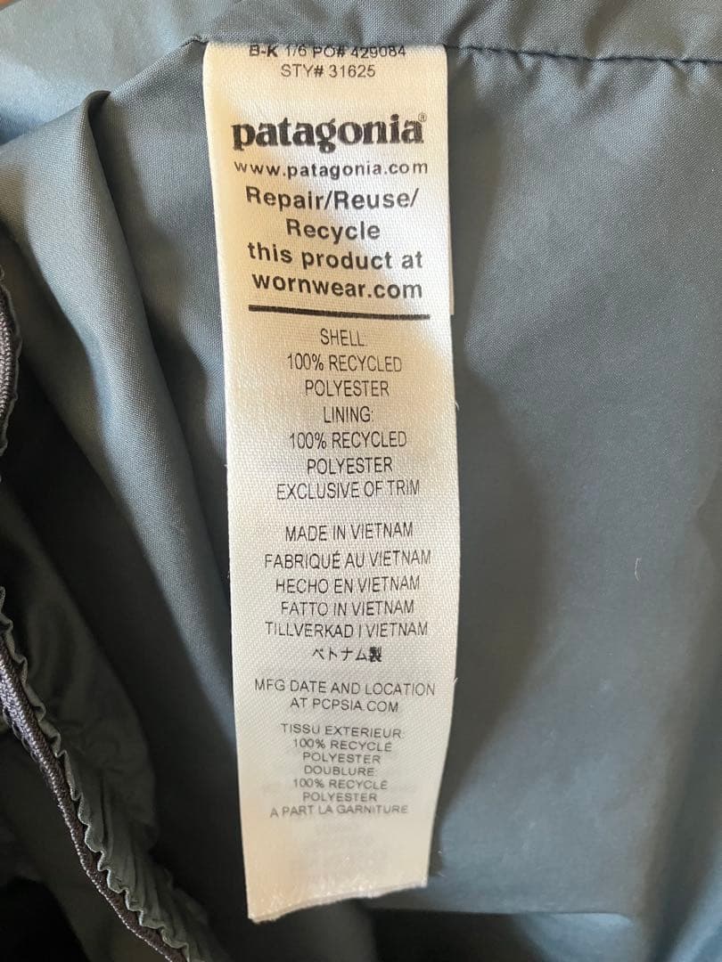 Patagonia パウダータウン 上下セット パタゴニア　スキー/スノーボード