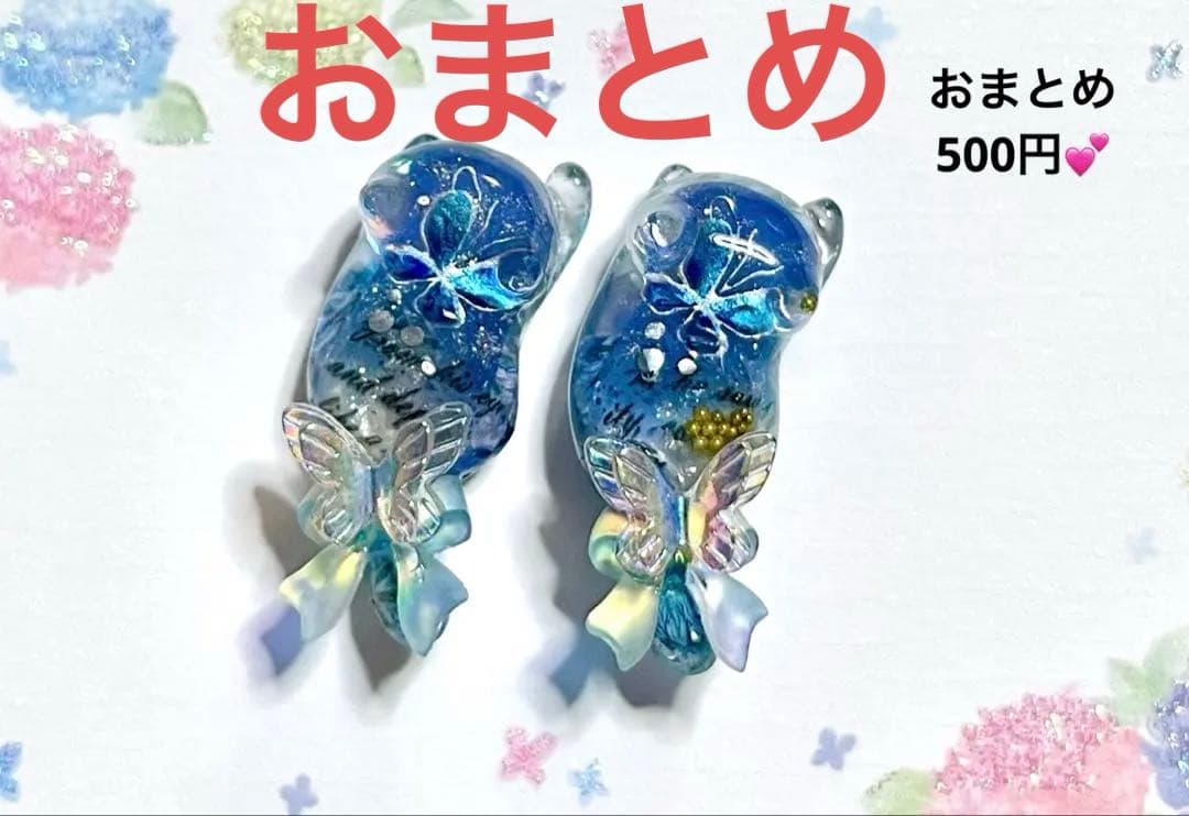 じゃれねこ『10月☆蝶々③』