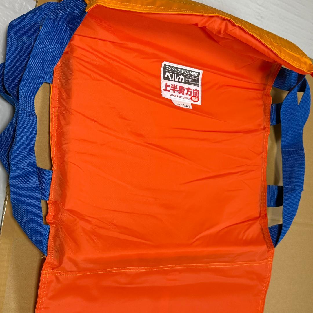 ベルカ 担架 新しいタイプ SB-180 介護 移乗 救護用 緊急 災害 搬送