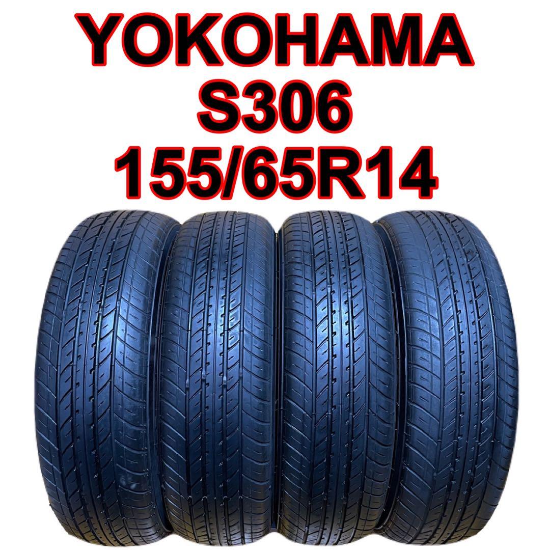 タイヤ・ホイール 155/65R14 YOKOHAMA S306