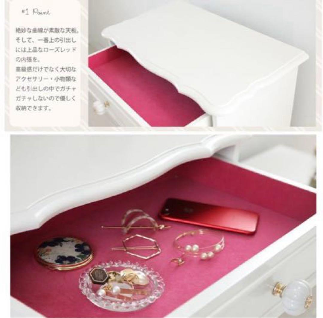 リルデココ★4段チェスト★ホワイト★姫家具★白家具