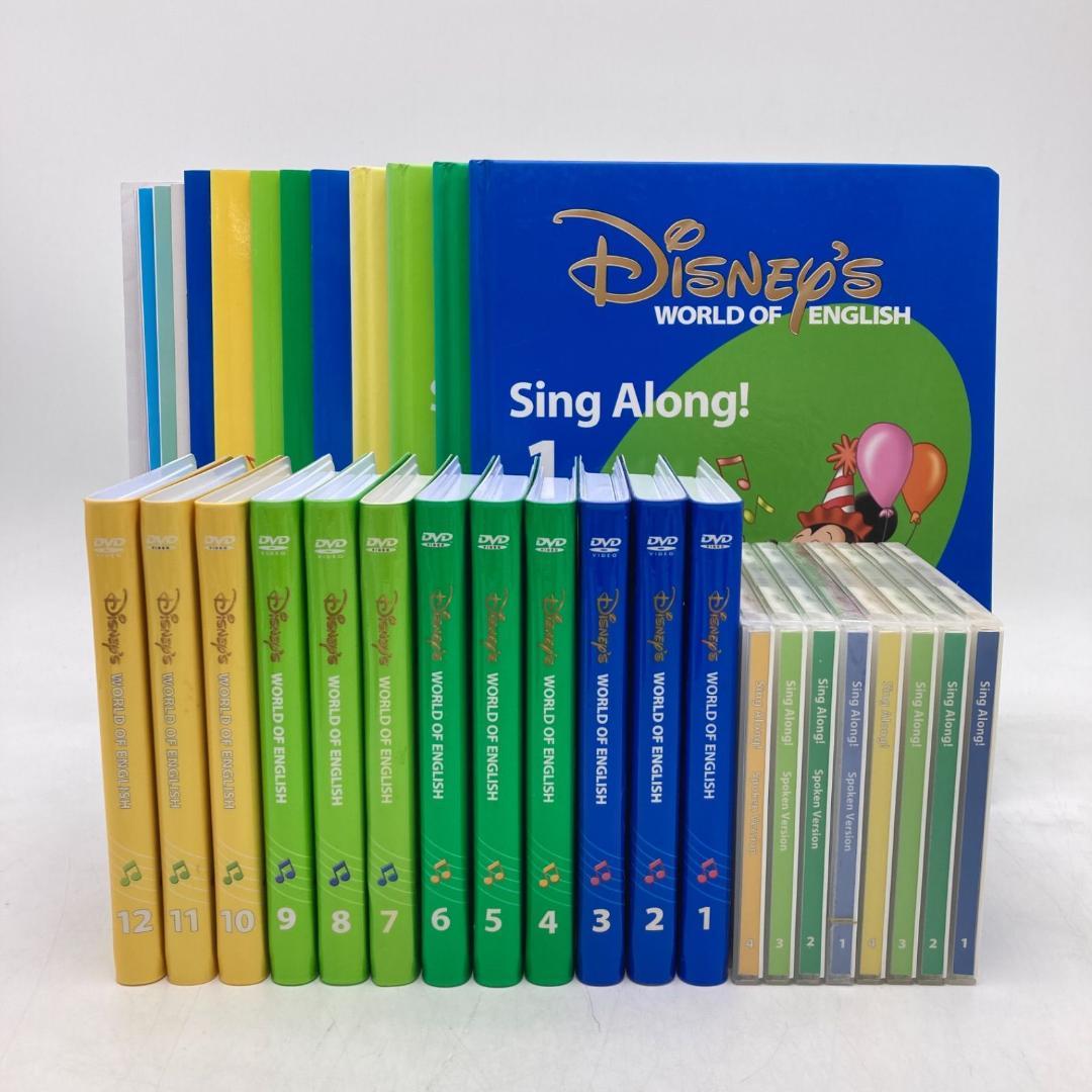 シングアロング　新子役DVD　ディズニー英語システム　DWE　406926