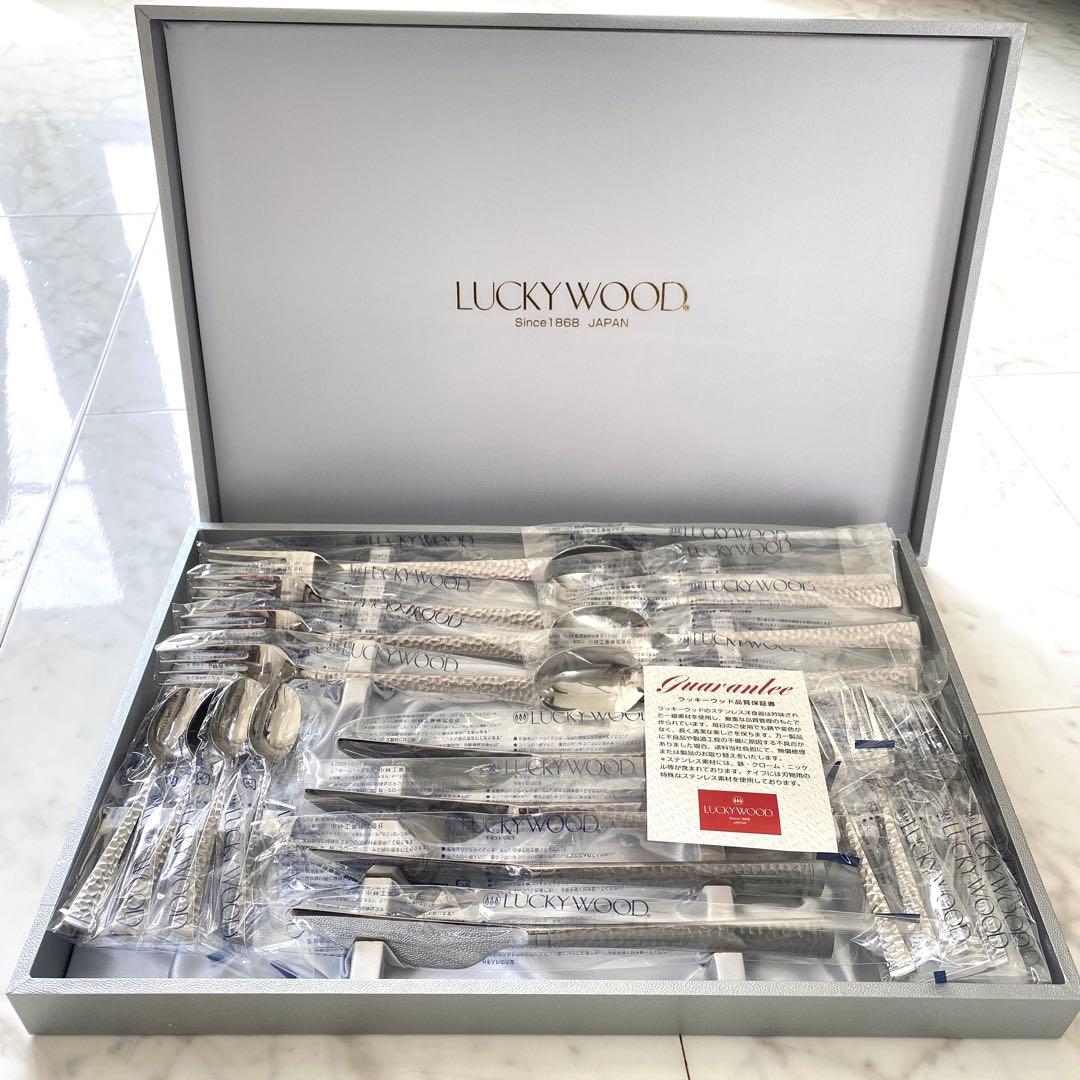 【新品】ラッキーウッド✴︎ベルン✴︎20ピース✴︎ディナーカトラリーセット